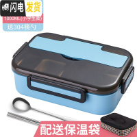 三维工匠304不锈钢保温饭盒小学生防烫便当食堂打饭餐盒套装分隔型上班族 中号1.0两格-天空蓝(送304筷勺+保温袋)