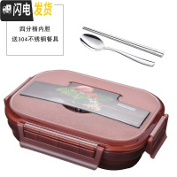 三维工匠316不锈钢学生保温饭盒四格分格型单人便携便当盒ins风微波炉加热 加尔红
