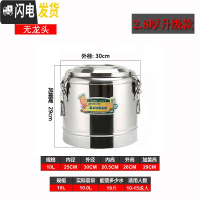 三维工匠商用不锈钢大容量奶茶桶饭桶汤桶开水桶50100带水龙头 银色10(无龙)2.8cm饭盒
