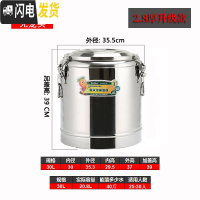 三维工匠商用不锈钢大容量奶茶桶饭桶汤桶开水桶50100带水龙头 30特厚保温桶(无龙头)保温层2.8cm饭盒