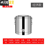 三维工匠商用不锈钢大容量奶茶桶饭桶汤桶开水桶50100带水龙头 10特厚保温桶(单龙头)保温层1.8cm饭盒