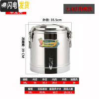 三维工匠商用不锈钢大容量奶茶桶饭桶汤桶开水桶50100带水龙头 30特厚保温桶(单龙头)保温层2.8cm饭盒