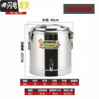 三维工匠商用不锈钢大容量奶茶桶饭桶汤桶开水桶50100带水龙头 40特厚保温桶(单龙头)保温层2.8cm饭盒