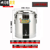 三维工匠商用不锈钢大容量奶茶桶饭桶汤桶开水桶50100带水龙头 50特厚保温桶(单龙头)保温层2.8cm饭盒