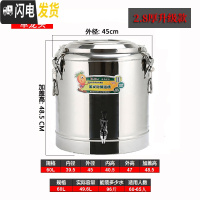 三维工匠商用不锈钢大容量奶茶桶饭桶汤桶开水桶50100带水龙头 60特厚保温桶(单龙头)保温层2.8cm饭盒
