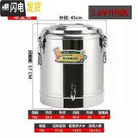 三维工匠商用不锈钢大容量奶茶桶饭桶汤桶开水桶50100带水龙头 70特厚保温桶(单龙头)保温层2.8cm饭盒
