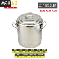 三维工匠商用不锈钢大容量奶茶桶饭桶汤桶开水桶50100带水龙头 80特厚保温桶(无龙头)保温层2.8cm饭盒