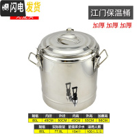 三维工匠商用不锈钢大容量奶茶桶饭桶汤桶开水桶50100带水龙头 80特厚保温桶(单龙头)保温层2.8cm饭盒