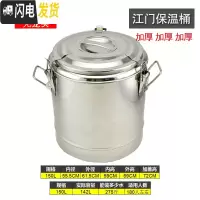 三维工匠商用不锈钢大容量奶茶桶饭桶汤桶开水桶50100带水龙头 150特厚保温桶(无龙头)保温层2.8cm饭盒