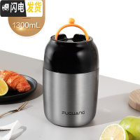 三维工匠焖烧杯罐闷烧杯壶女焖粥超长保温桶饭盒便携上班族不锈钢 本色1300(304材质)二分格保温饭盒