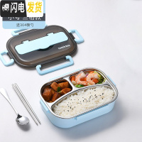 三维工匠不锈钢保温桶饭盒上班族便携分格食堂学生分隔型便当餐盒套装1人 小号天空蓝三格送304筷勺/不带袋