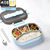 三维工匠不锈钢保温桶饭盒上班族便携分格食堂学生分隔型便当餐盒套装1人 中号天空蓝四格送304筷勺/不带袋