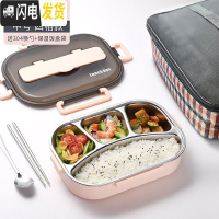 三维工匠不锈钢保温桶饭盒上班族便携分格食堂学生分隔型便当餐盒套装1人 中号甜蜜粉四格送304筷勺+保温袋