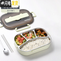 三维工匠不锈钢保温桶饭盒上班族便携分格食堂学生分隔型便当餐盒套装1人 中号清新绿四格送304筷勺/不带袋