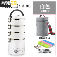 三维工匠不锈钢多层保温饭盒大容量4层5学生手提便携分格超长保温桶送饭桶 加大深底4层白色+灰保温袋