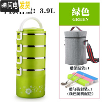 三维工匠不锈钢多层保温饭盒大容量4层5学生手提便携分格超长保温桶送饭桶 加大深底4层绿色+灰保温袋