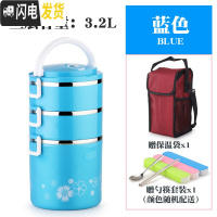 三维工匠不锈钢多层保温饭盒大容量4层5学生手提便携分格超长保温桶送饭桶 加大深底3层蓝色+枣红保温袋