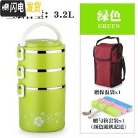 三维工匠不锈钢多层保温饭盒大容量4层5学生手提便携分格超长保温桶送饭桶 加大深底3层绿色+枣红保温袋