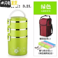 三维工匠不锈钢多层保温饭盒大容量4层5学生手提便携分格超长保温桶送饭桶 加大深底3层绿色+枣红保温袋