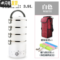 三维工匠不锈钢多层保温饭盒大容量4层5学生手提便携分格超长保温桶送饭桶 加大深底4层白色+枣红保温袋
