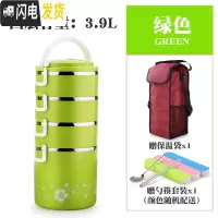 三维工匠不锈钢多层保温饭盒大容量4层5学生手提便携分格超长保温桶送饭桶 加大深底4层绿色+枣红保温袋