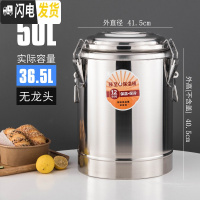 三维工匠商用不锈钢保温桶 超长保温饭桶大容量冰豆浆奶茶桶凉茶水桶 50无龙饭盒/提锅