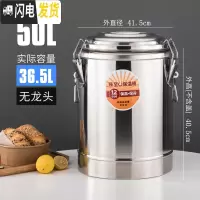 三维工匠商用不锈钢保温桶 超长保温饭桶大容量冰豆浆奶茶桶凉茶水桶 50无龙饭盒/提锅