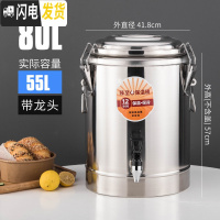 三维工匠商用不锈钢保温桶 超长保温饭桶大容量冰豆浆奶茶桶凉茶水桶 80单龙饭盒/提锅