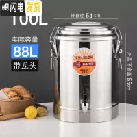 三维工匠商用不锈钢保温桶 超长保温饭桶大容量冰豆浆奶茶桶凉茶水桶 100单龙饭盒/提锅