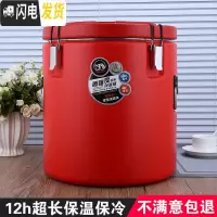 三维工匠保温桶大容量商用不锈钢汤桶米饭桶豆浆开水桶冷藏桶30405060 60蓝色无水龙头饭盒/提锅
