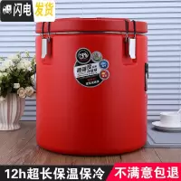 三维工匠保温桶大容量商用不锈钢汤桶米饭桶豆浆开水桶冷藏桶30405060 60带龙头(红蓝咖啡请留言)饭盒