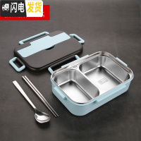 三维工匠304不锈钢饭盒儿童分格学生午餐保温防烫女餐盒食堂分隔型便当盒 蓝色双格/(送勺子筷子)
