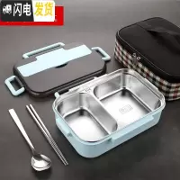 三维工匠304不锈钢饭盒儿童分格学生午餐保温防烫女餐盒食堂分隔型便当盒 蓝色双格/带保温袋(送勺子筷子)