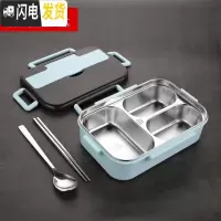 三维工匠304不锈钢饭盒儿童分格学生午餐保温防烫女餐盒食堂分隔型便当盒 蓝色3格/(送勺子筷子)