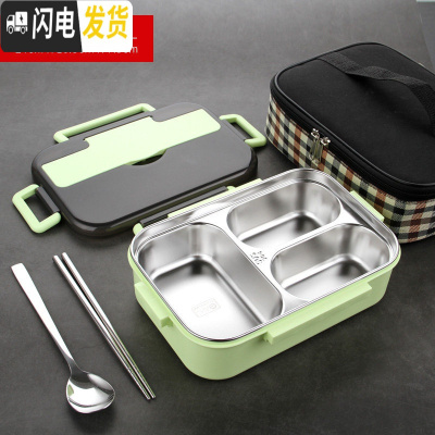 三维工匠304不锈钢饭盒儿童分格学生午餐保温防烫女餐盒食堂分隔型便当盒 绿色3格/带保温袋(送勺子筷子)