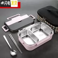三维工匠304不锈钢饭盒儿童分格学生午餐保温防烫女餐盒食堂分隔型便当盒 粉色双格/带保温袋(送勺子筷子)