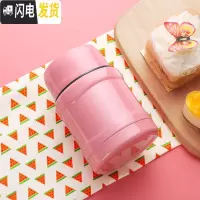 三维工匠焖烧壶便携小型焖粥超长保温桶饭盒闷烧杯装汤粥杯女12小时24 粉色450+折叠勺