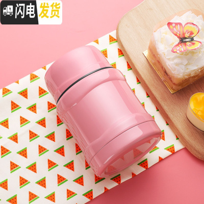 三维工匠焖烧壶便携小型焖粥超长保温桶饭盒闷烧杯装汤粥杯女12小时24 粉色450+折叠勺