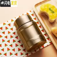三维工匠焖烧壶便携小型焖粥超长保温桶饭盒闷烧杯装汤粥杯女12小时24 香槟金450+折叠勺