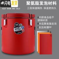 三维工匠保温桶大容量商用不锈钢汤桶米饭桶豆浆开水桶冷藏桶30405060 30蓝色无水龙头饭盒/提锅