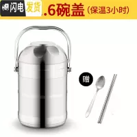 三维工匠双层不锈钢真空餐盘饭盒三层保温桶学生3层便当盒大容量多层提锅 直型1.6(保温3小时)碗盖