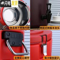 三维工匠保温桶大容量商用不锈钢汤桶米饭桶豆浆开水桶冷藏桶30405060 50蓝色无水龙头饭盒