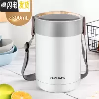 三维工匠三层保温饭盒成人便携304不锈钢真空超长保温桶大容量带饭多 2.3白色送杯套+折叠勺(316不锈钢)