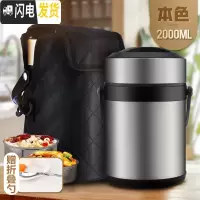 三维工匠三层保温饭盒成人便携304不锈钢真空超长保温桶大容量带饭多 2.0本色送杯套+折叠勺(304不锈钢)