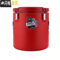 三维工匠保温桶大容量商用不锈钢汤桶米饭桶豆浆开水桶冷藏桶30405060 40蓝色无水龙头饭盒/提锅