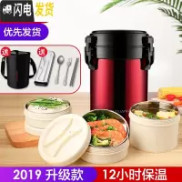 三维工匠三层保温饭盒成人便携304不锈钢真空超长保温桶大容量带饭多 2.0红色级版送杯套+餐具套装(304不锈钢)