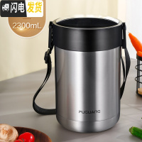 三维工匠三层保温饭盒成人便携304不锈钢真空超长保温桶大容量带饭多 2.3本色送杯套+折叠勺(316不锈钢)