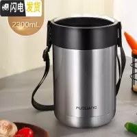三维工匠三层保温饭盒成人便携304不锈钢真空超长保温桶大容量带饭多 2.3本色送杯套+折叠勺(316不锈钢)