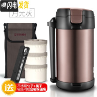 三维工匠多层送饭冬天超保温饭盒桶超长24/12小时真空保暖3三层大容量1人 [质保3年双层防烫]2.2月光灰