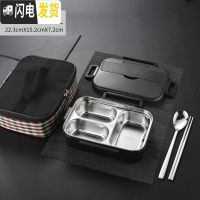 三维工匠304不锈钢饭盒保温分格便当盒女健身学生小上班族带盖分 1.0黑色饭盒/3格(内格可拆)+保温袋/赠304勺筷